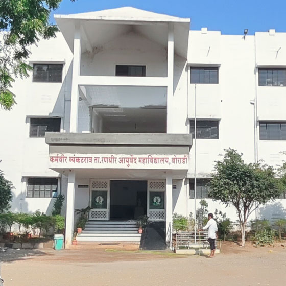 K.V.T.R. Ayurved College, Boradi – Ayurved College